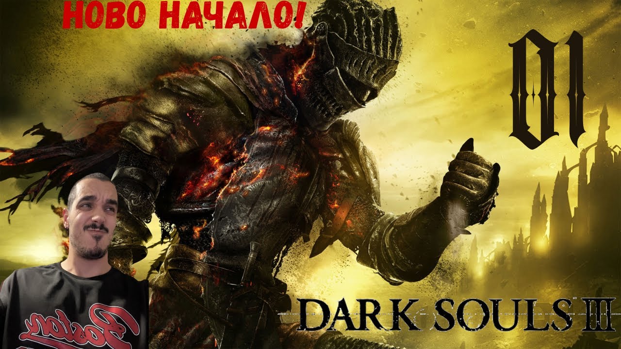 Samurai Jack се задава! - ( Dark Souls III )