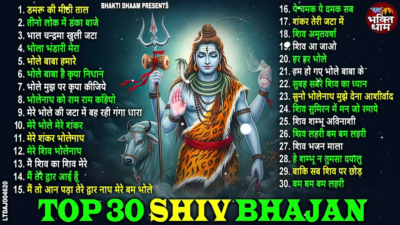 दिल को सुकून देने वाले Top 30 Shiv Bhajan   Bhole Baba Bhajan#harharmahadev #bholebaba