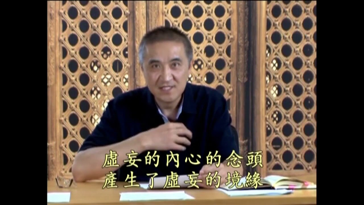 胡小林老師 印光大師十念法之問題討論 01
