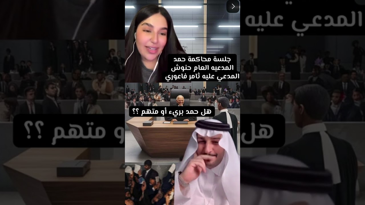 حمد شنو سالفته ويه حنوش الحسيني