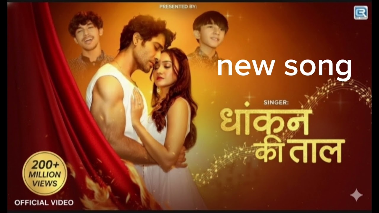 धड़कन की ताल   (irfan khan) #tharkankital#fa9la #dillganmanatha#fa9lasong 