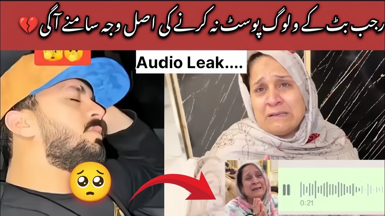 Rajab Butt Mother Biggest Statment about to Rajab Butt Vlog's and Eman #rajabfamily #Viral #trending