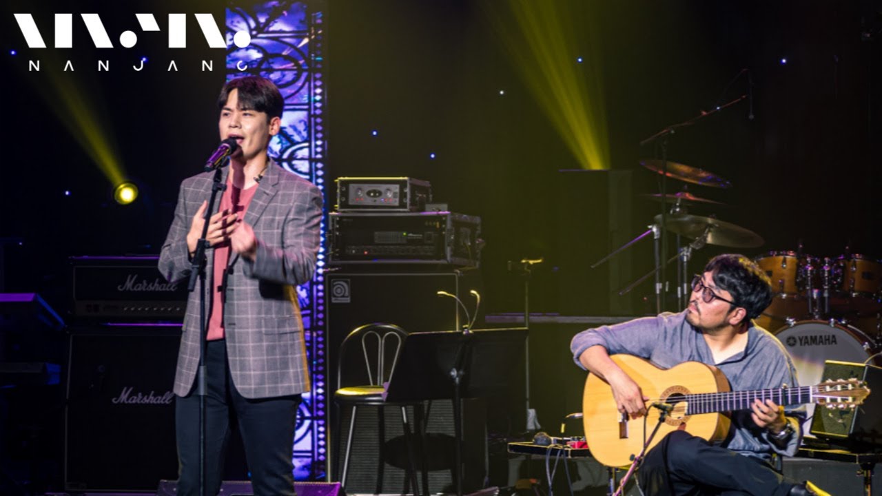 박주원X유채훈 ; CONTIGO EN LA DISTANCIAㅣ문화콘서트 난장LIVE
