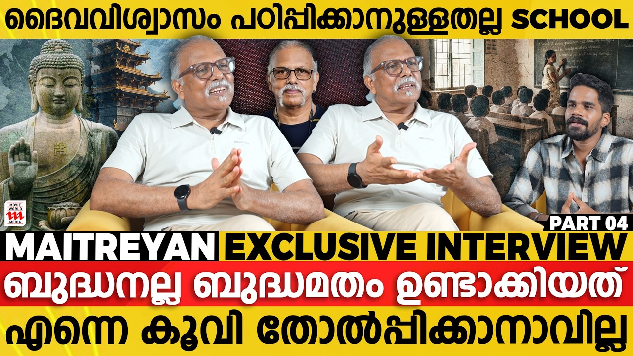 വിശ്വാസിയായത് കൊണ്ടല്ല നരേന്ദ്രമോദി രാമക്ഷേത്രംഉണ്ടാക്കിയത് | Maitreyan Exclusive Interview PART 4