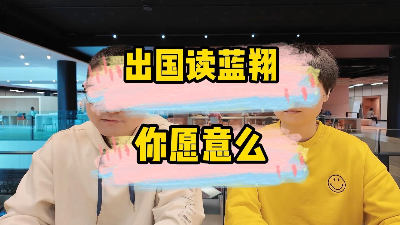 澳洲留学读TAFE 花大钱拿专科文凭 为什么还有人读