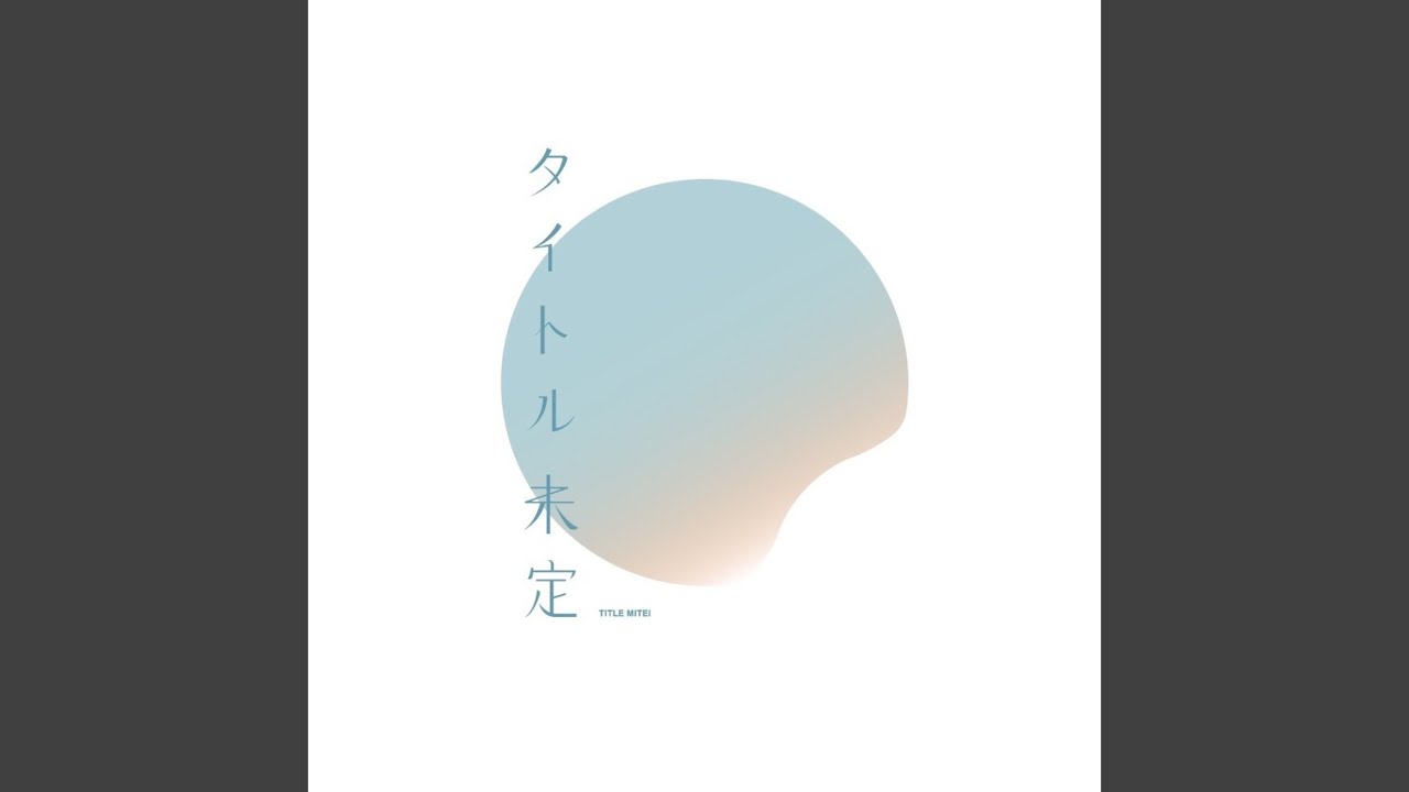 最適解