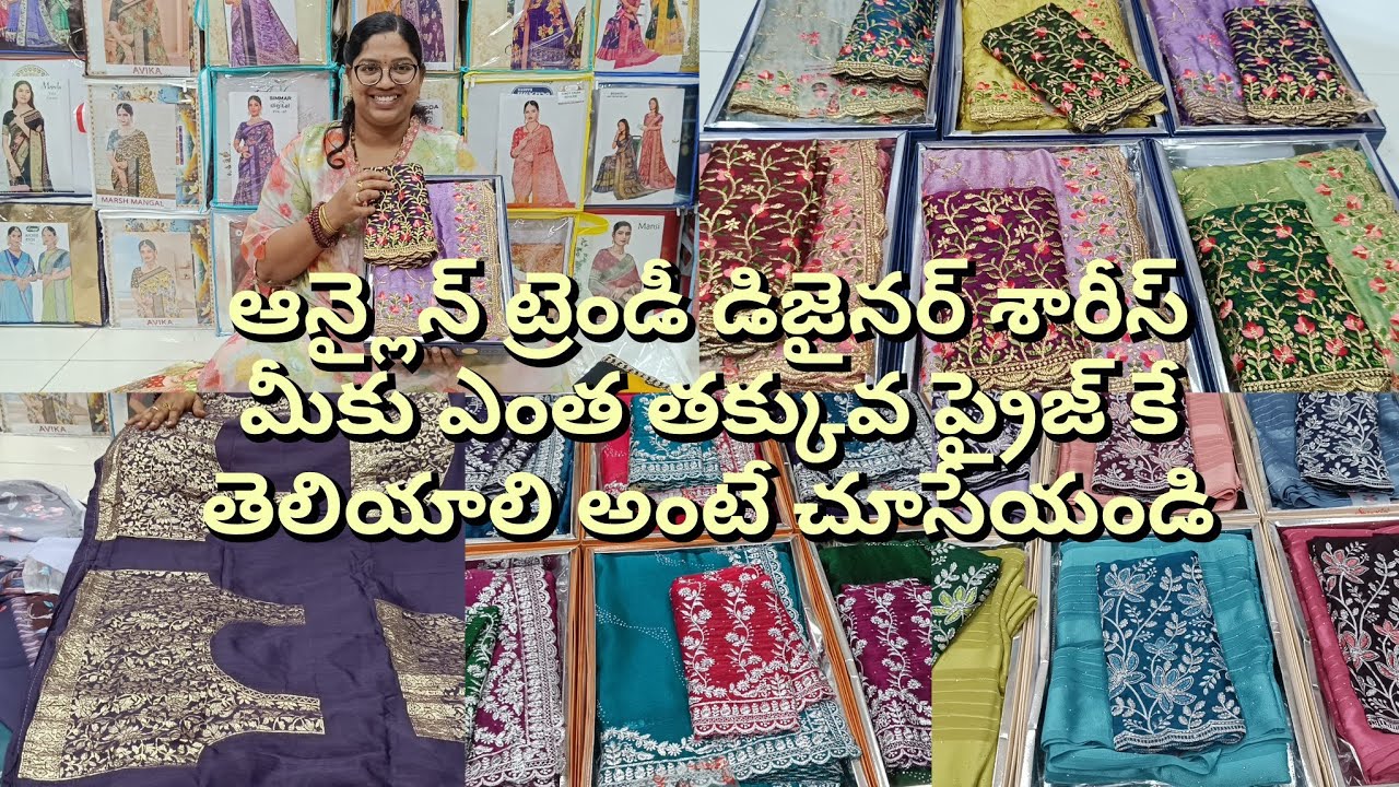 మగ్గం వర్క్ బ్లౌస్ శారీస్ స్పెషల్ ఫెస్టివల్ కలెక్షన్ 