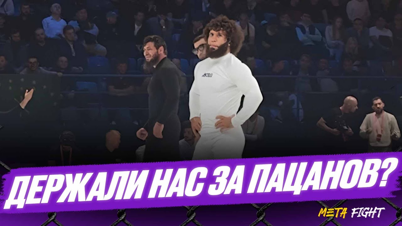 ВЫГНАЛИ с ковра! Схватка БАГОВА и ЦОЛОЕВА: СКАНДАЛ на ACB JJ 18