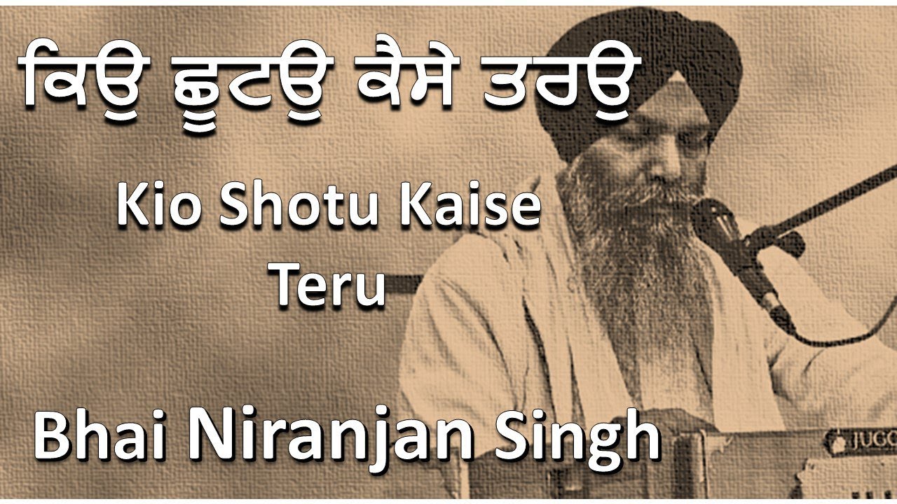Kio Shotu Kaise Teru - Bhai Niranjan Singh -  Shabad Gurbani Kirtan - London UK - March 2023 - 4K