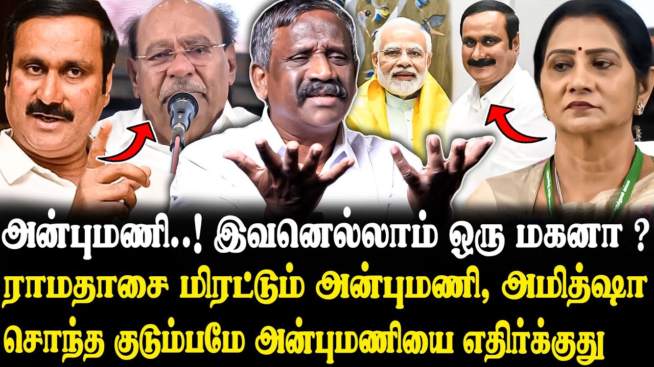 RSS-ன் முழு அடிமையாக மாறிய அன்புமணி..🤬 Journalist Pandian Latest Interview | Ramadoss | PMK | BJP...