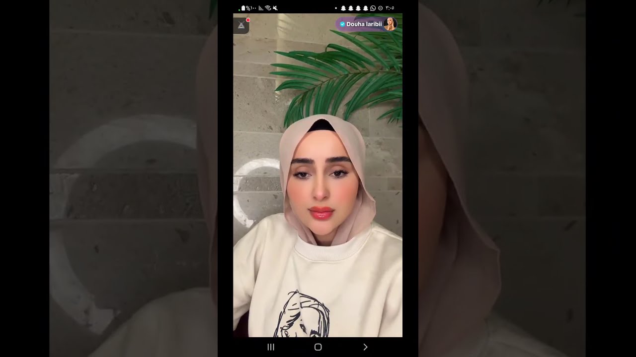 رحمه تنصدم من كلام ضحى