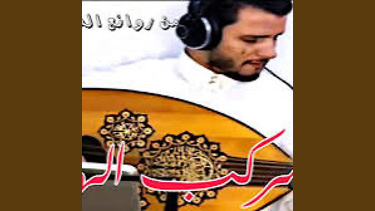 يامركب الهند