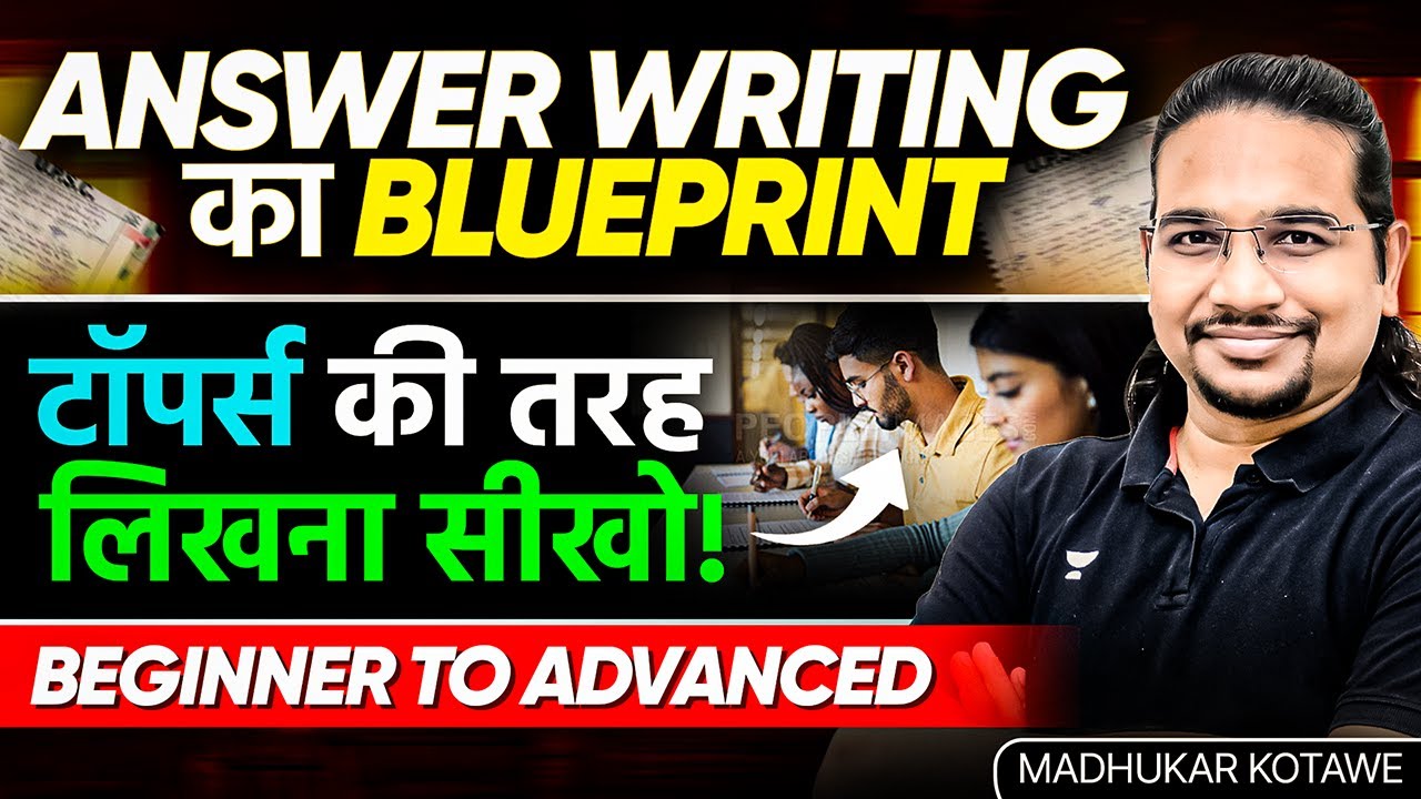 Answer Writing Blueprint for UPSC Mains: Basics to Advanced | Write Like a Topper! | Madhukar Kotawe