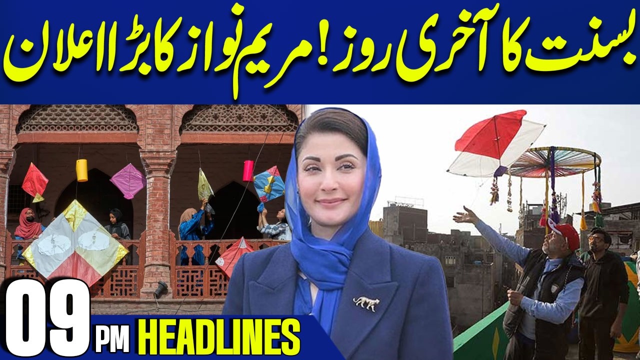 Last Day of Basant! | Maryam Nawaz Makes Major Announcement | 09PM News Headlines | Capital TV
