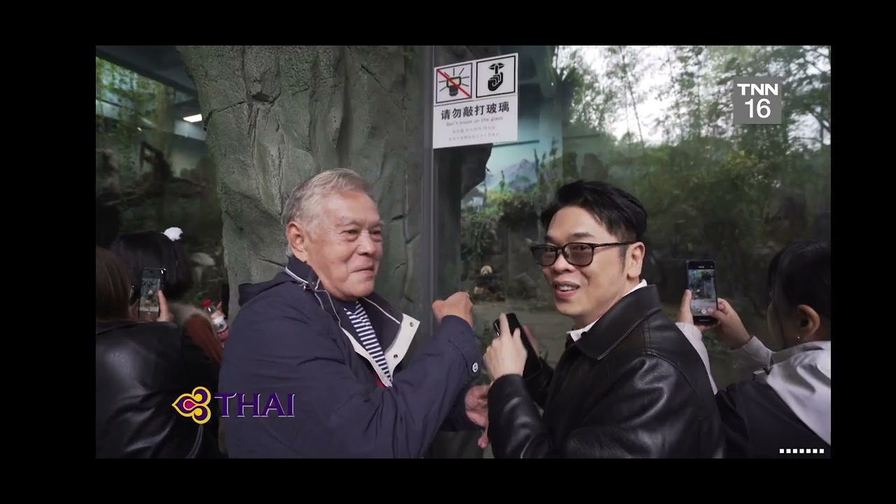 รายการ Leela ME 1/3/2569
