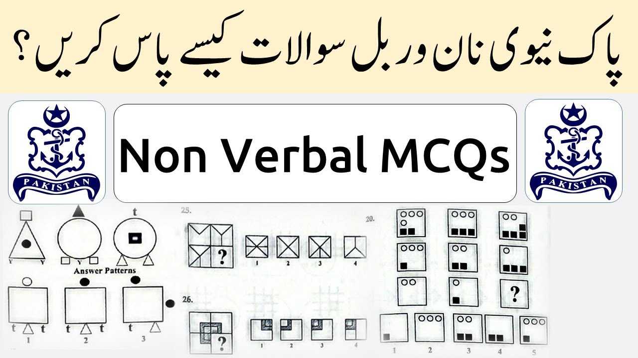 𝗣𝗮𝗸 𝗡𝗮𝘃𝘆 𝗧𝗲𝗰𝗵𝗻𝗶𝗰𝗮𝗹 𝗦𝗮𝗶𝗹𝗼𝗿 𝗧𝗲𝘀𝘁 𝗣𝗿𝗲𝗽𝗮𝗿𝗮𝘁𝗶𝗼𝗻 𝟮𝟬𝟮𝟰 ● 𝗽𝗮𝗸 𝗻𝗮𝘃𝘆 𝗻𝗼𝗻 𝘃𝗲𝗿𝗯𝗮𝗹 𝗶𝗻𝘁𝗲𝗹𝗹𝗶𝗴𝗲𝗻𝗰𝗲 𝘁𝗲𝘀𝘁 𝟮𝟬𝟮𝟰