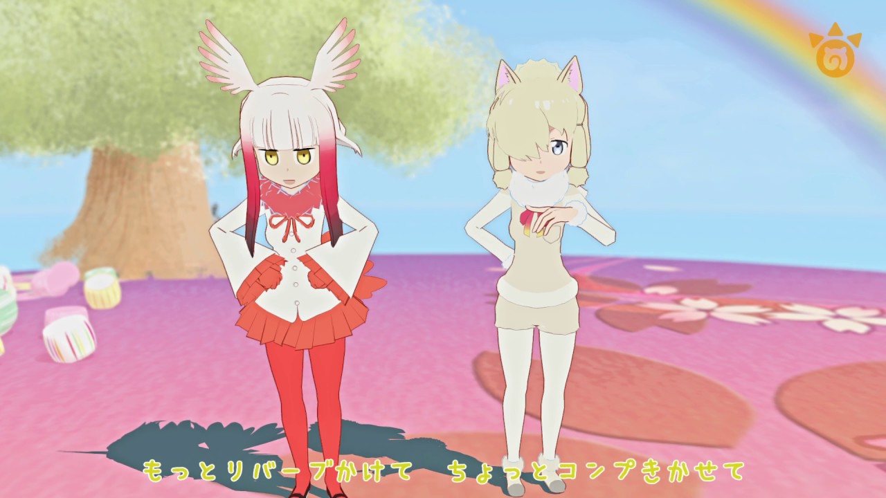 けものフレンズ　3.1話「だんす」【MMDけもフレ】