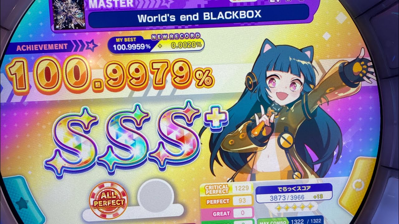《maimai DX》World’s end BLACKBOX 初1落AP（MAX-93）