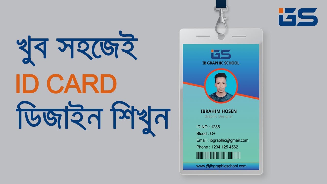 How To Make Professional Company ID Card | ID Card Design in Photoshop Tutorial || IB Graphic School