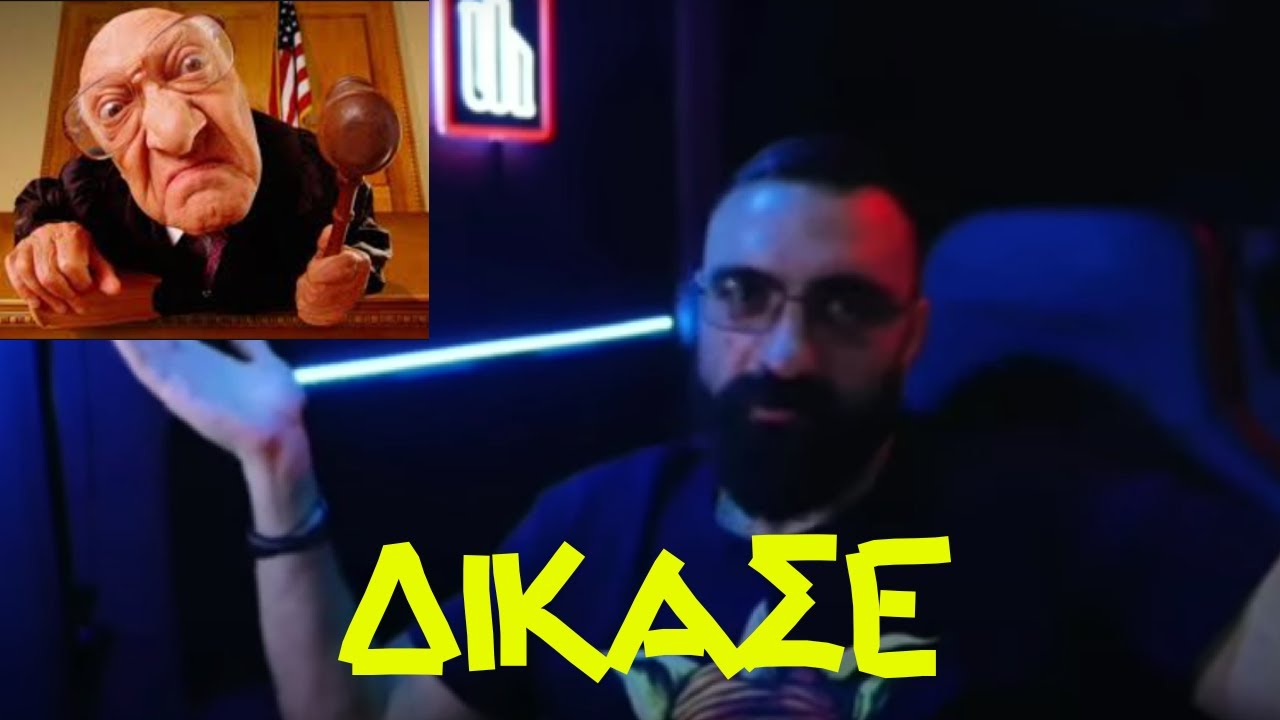&Omicron; &Sigma;&Alpha;&Kappa;&Eta;&Sigma; &Kappa;&Alpha;&Rho;&Pi;&Alpha;&Sigma; &Delta;&Iota;&Kappa;&Alpha;&Zeta;&Epsilon;&Iota;