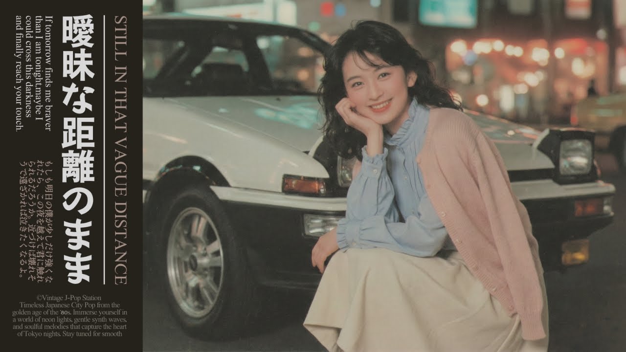 Tokyo Night Memory｜昭和レトロ シティポップ 1980年代【作業用BGM】