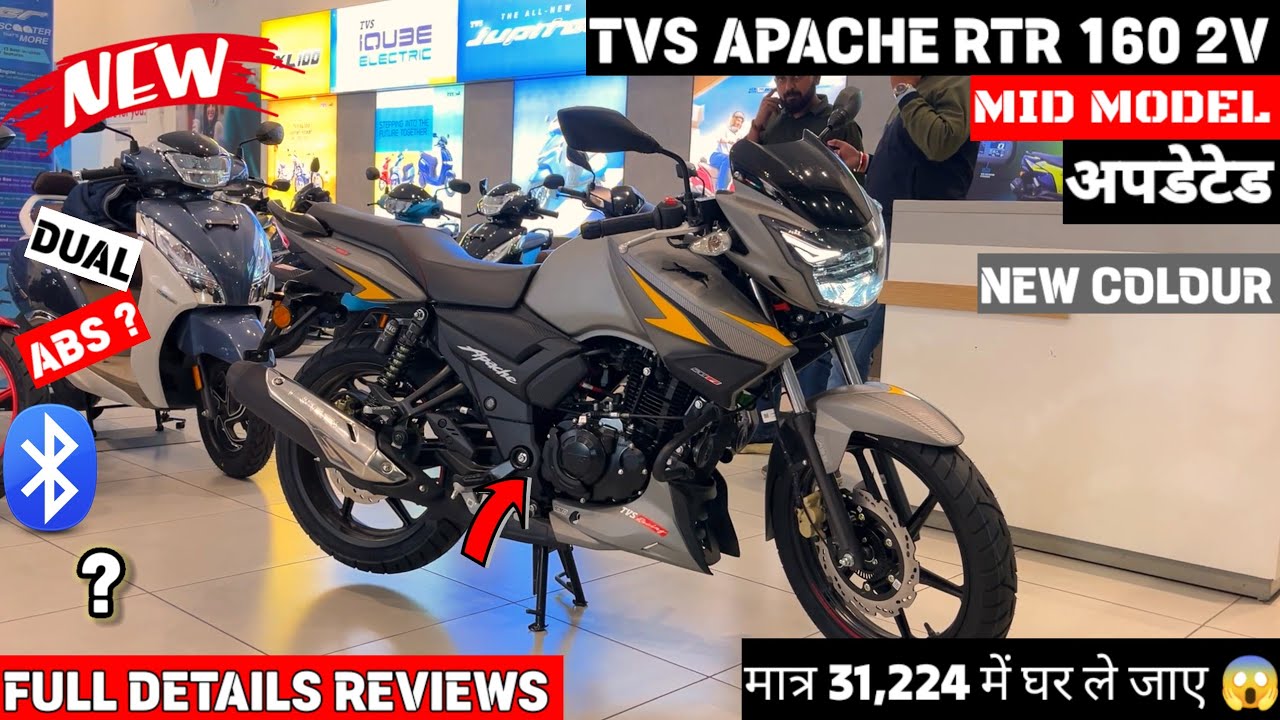 Tvs Apache RTR 160 2v GRY 2026 New Model GST Price Features Mileage All Detailed Review