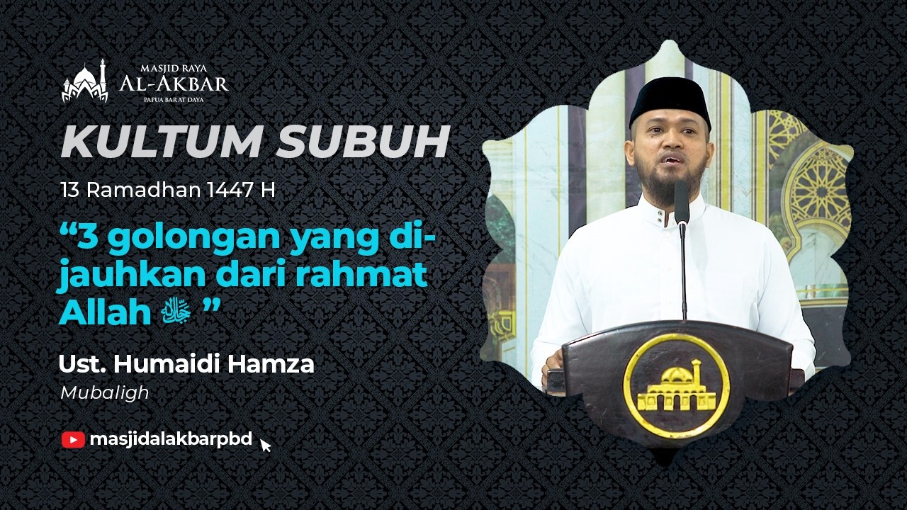 3 Golongan yang dijauhkan dari rahmat Allah ﷻ  - Ust. Humaidi Hamza