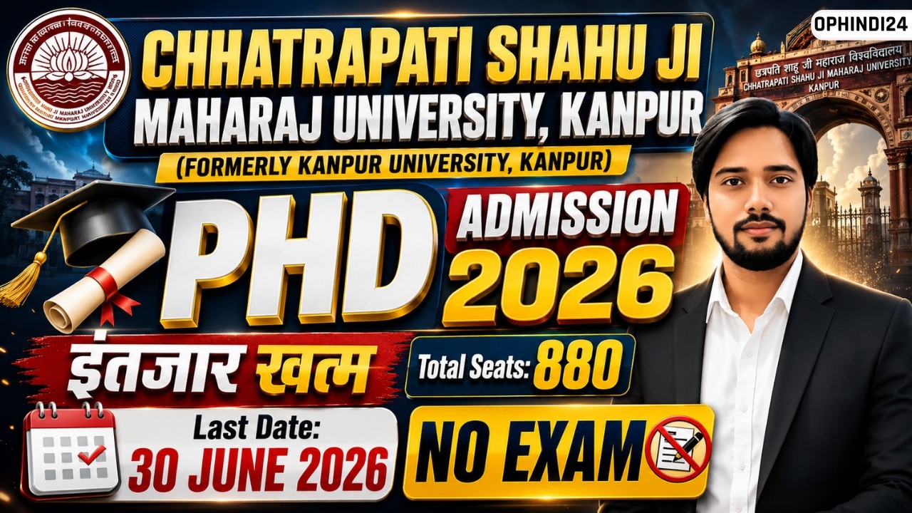 CSJMU PhD Admission 2026 🔥 | 880 Seats | No Exam | Last Date June 30 || By - Op Sir