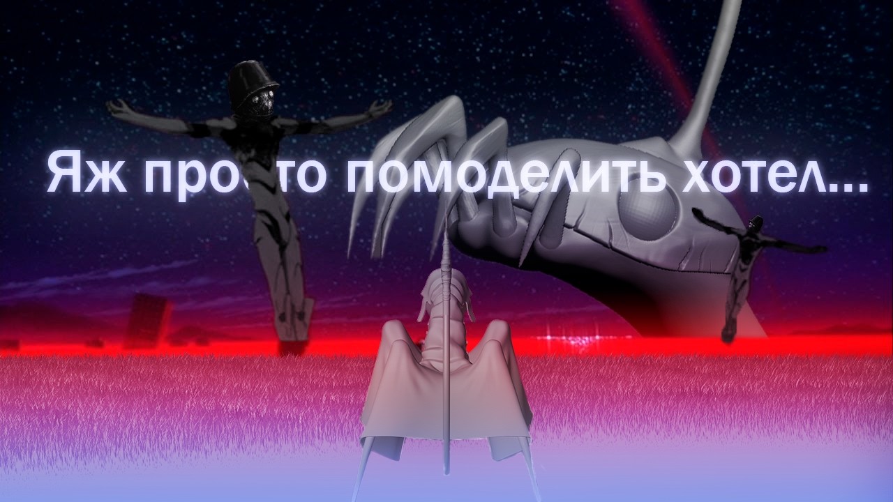 Недо-Айсберг по Reminorband