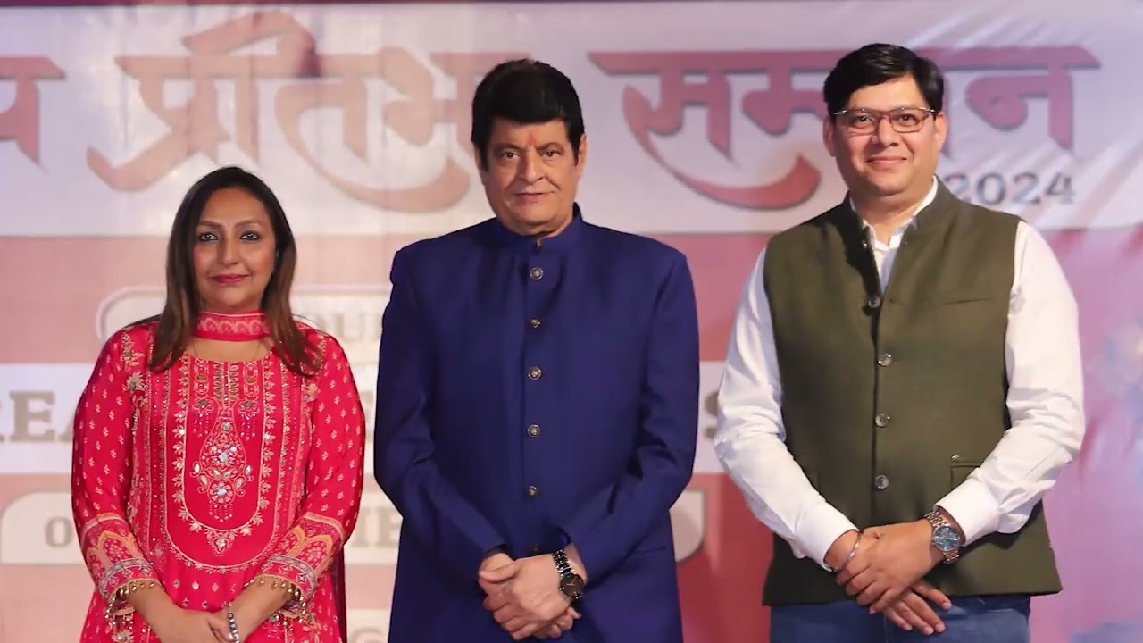 RASHTIYA PRATIBHA SAMMAN PROMO 2024