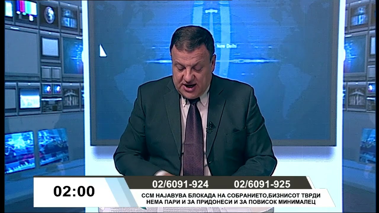 Очи в очи - Тема: ССМ најавува блокада на Собранието, бизнисот тврди нема пари