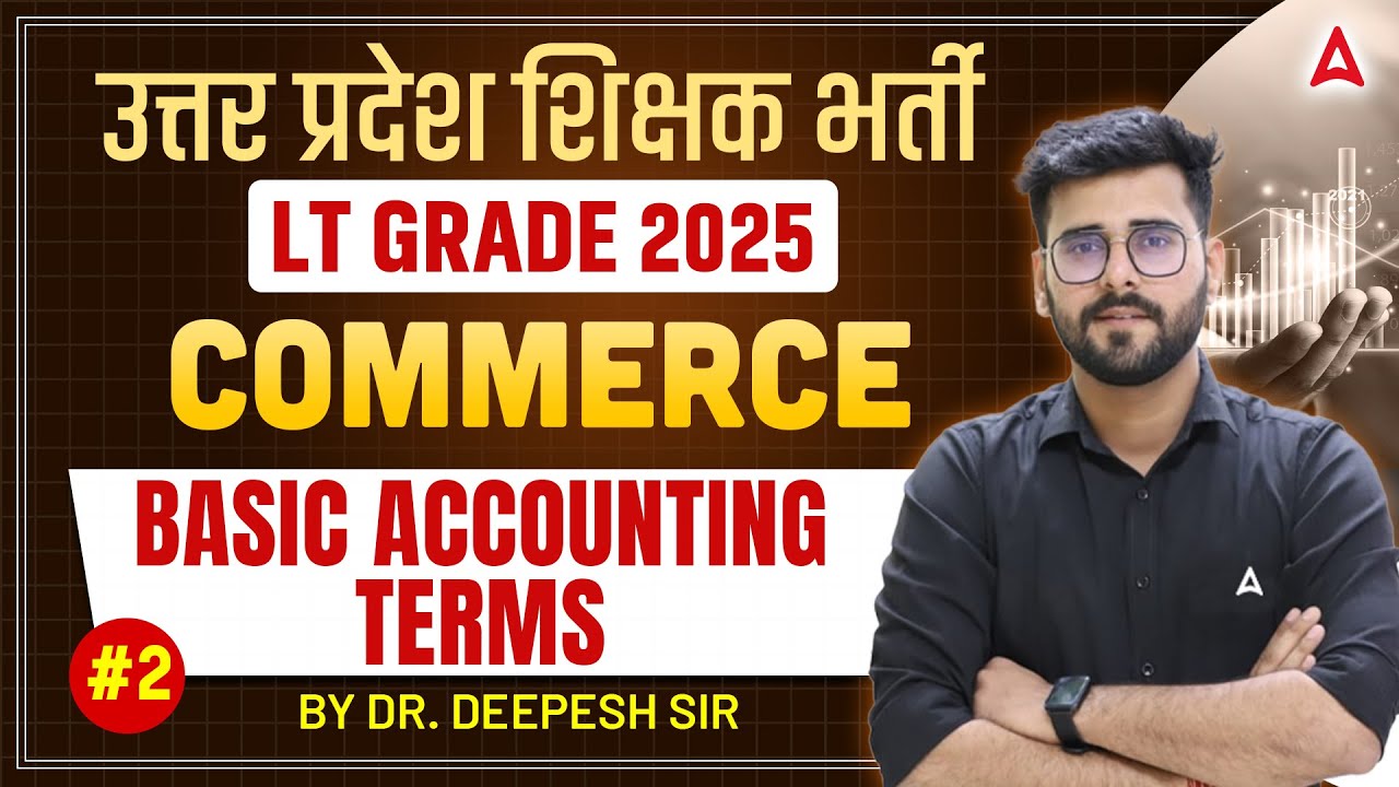 LT Grade 2025 Commerce 🔥 | UP Teacher Vacancy | Basic Accounting Terms #2 by Dr. Deepesh Sir