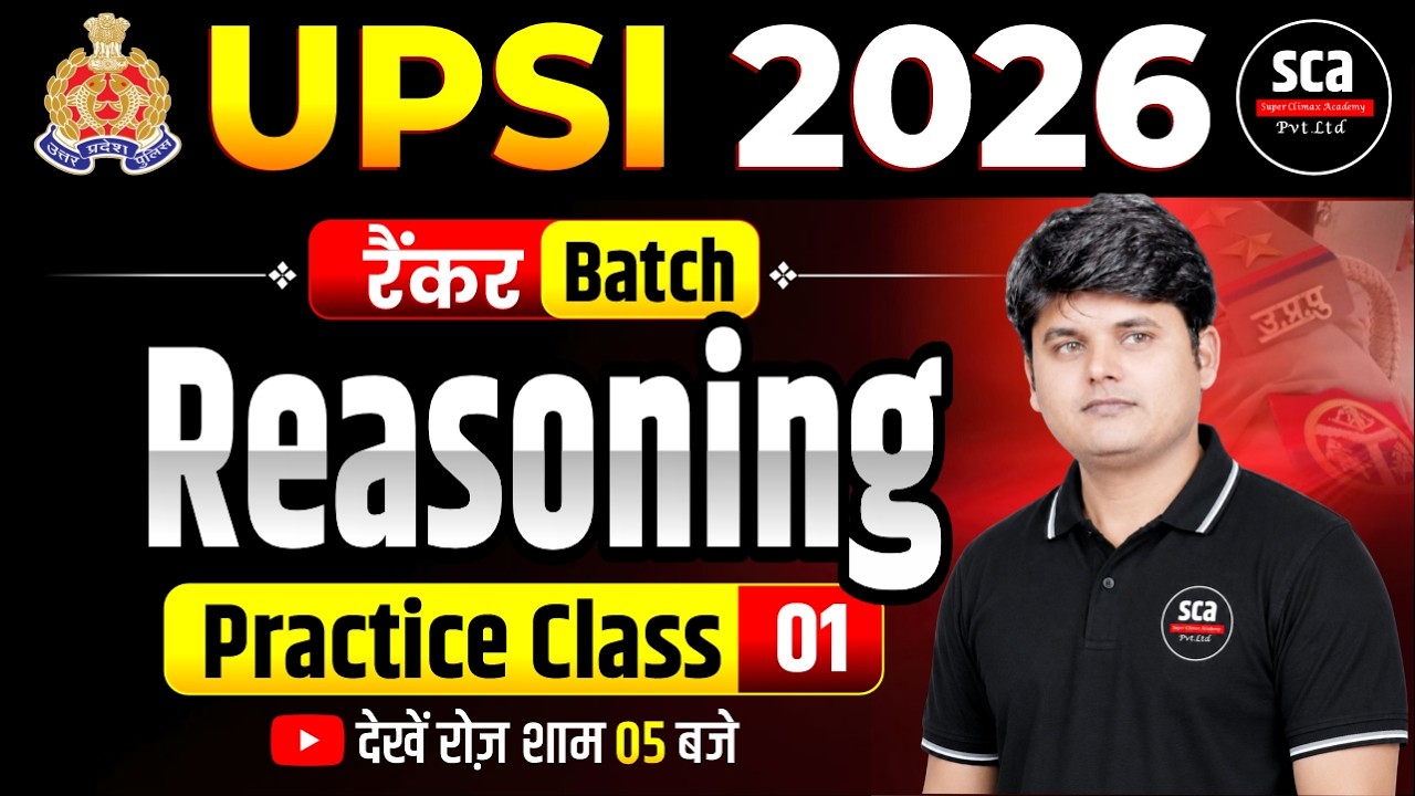 UPSI 2026 Reasoning Practice Class 01 | Ranker Batch | UPSI Reasoning Class | By Arvind Sir