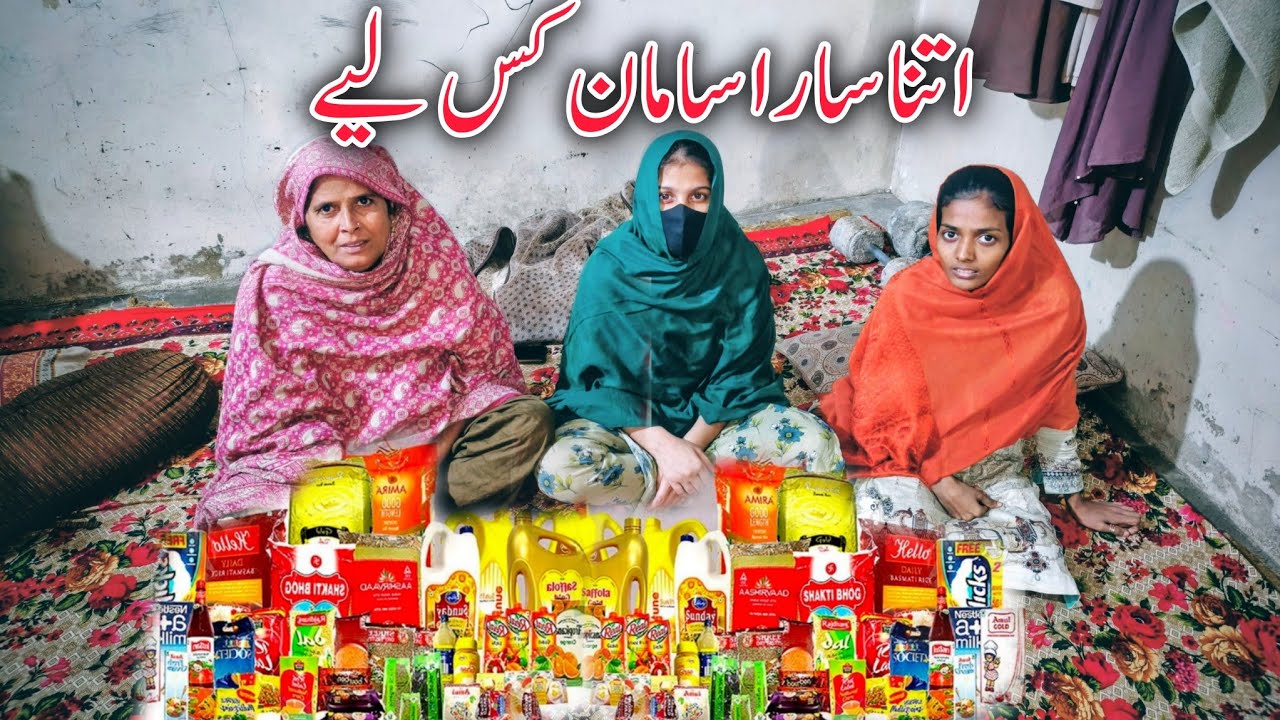 Itna Sara Saman Kis Liya || Daily Routine || Munazza Family Vlogs 