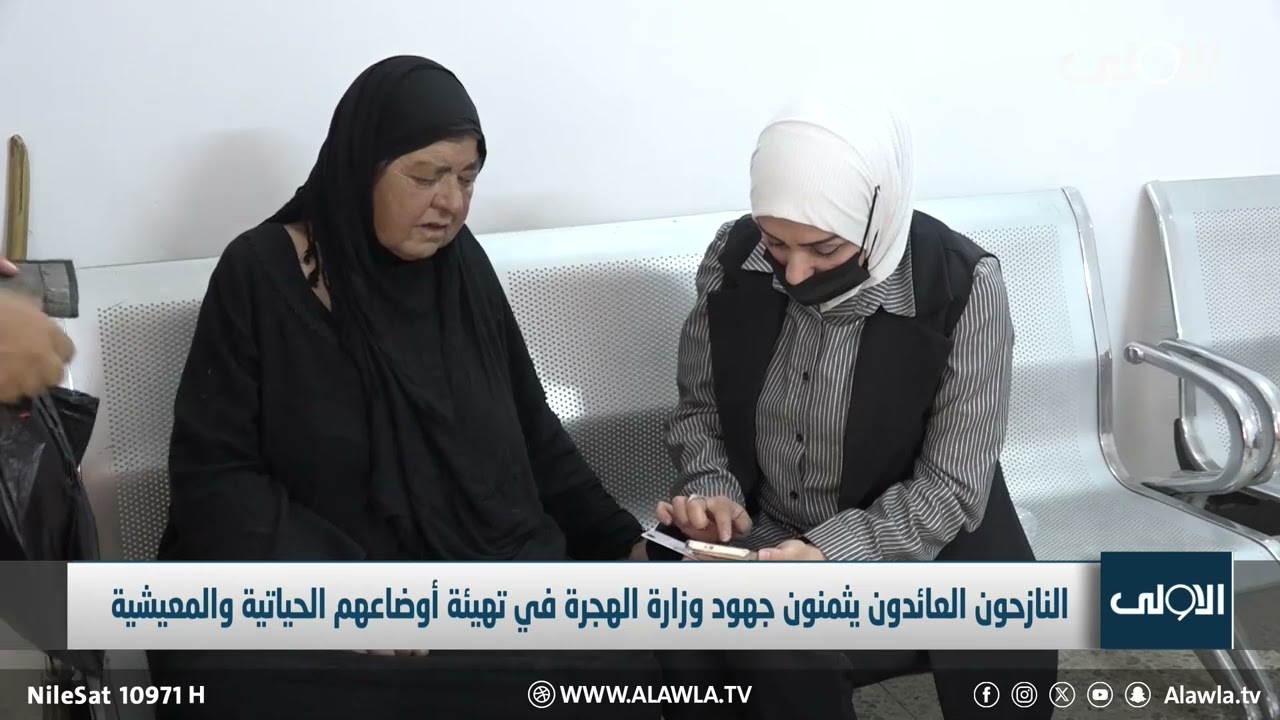 صلاح الدين.. استقرار النازحين العائدين يترسخ بفضل جهود ومبادرات وزارة الهجرة