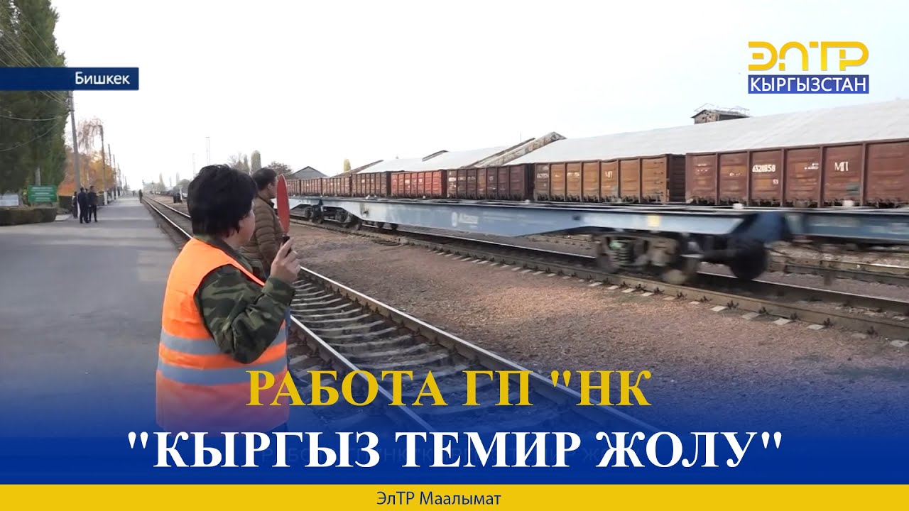 РАБОТА ГП 