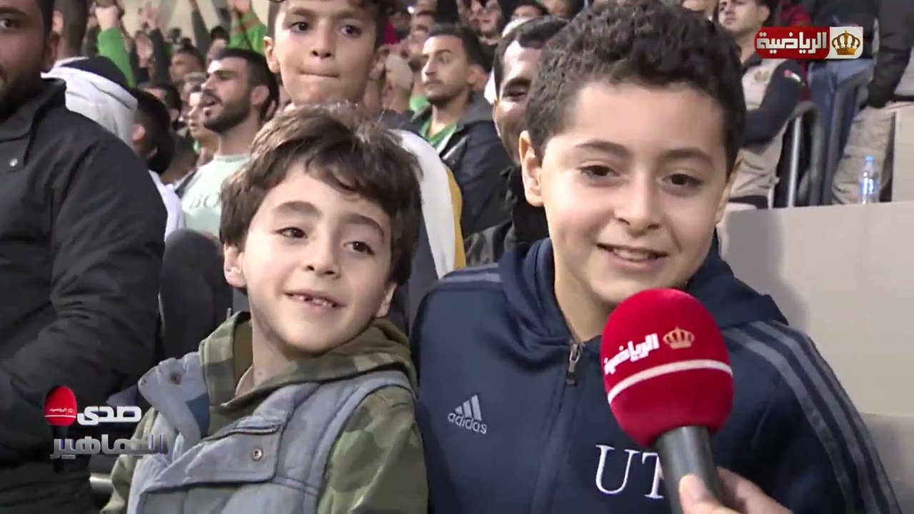 صدى الجماهير | أصداء جماهير فريقي الوحدات والعقبة في نهائي كأس الاردن