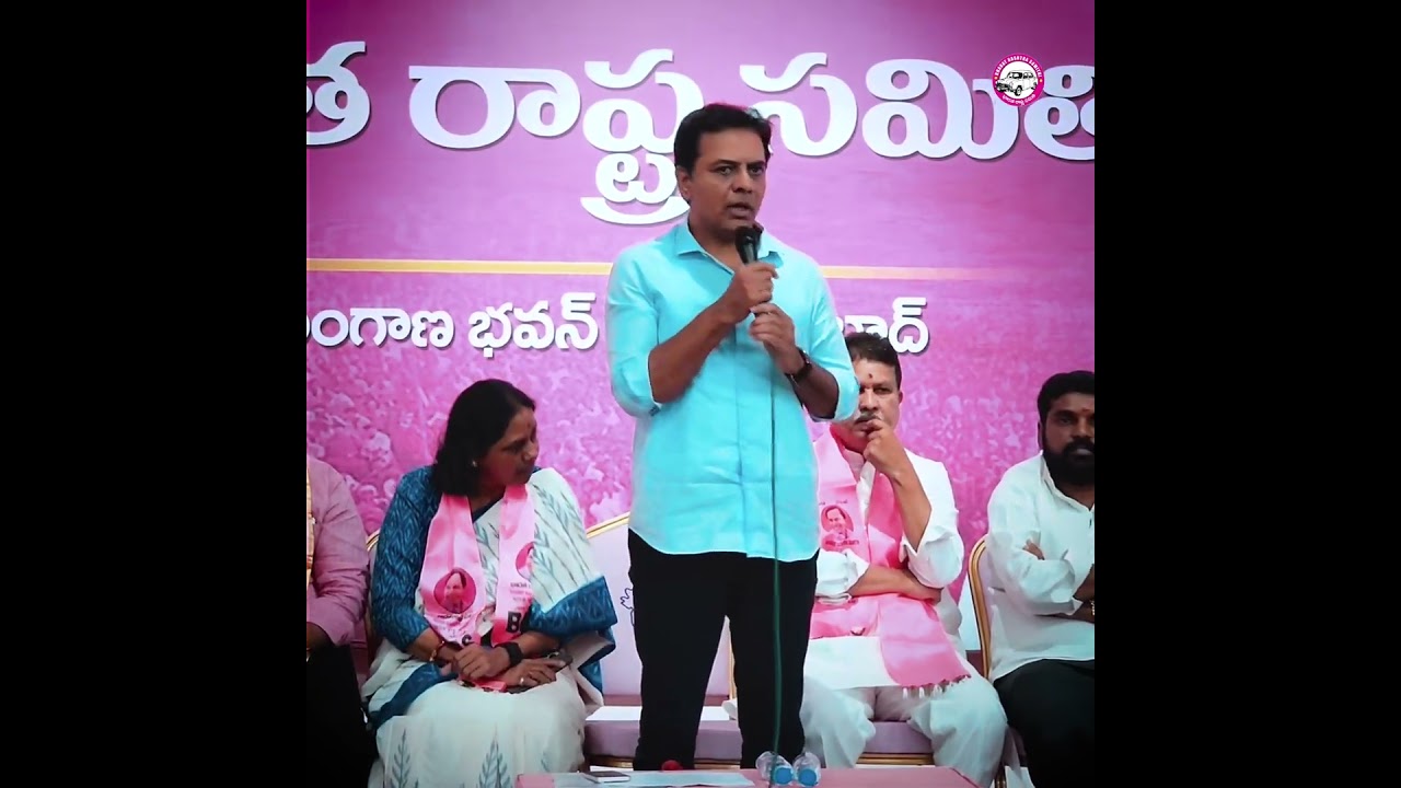 KTR Holds Meeting with Jubilee Hills Constituency Leaders | #KTR #JubileeHillsElection #VoteForCar