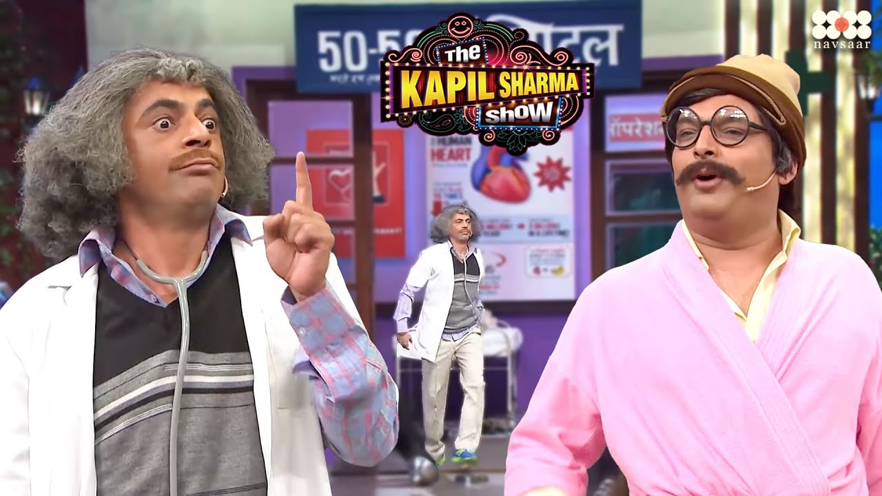 Rajesh Arora और Dr Gulati के बीच हुई ज़बरदस्त लड़ाई I The Kapil Sharma Show I Season 1