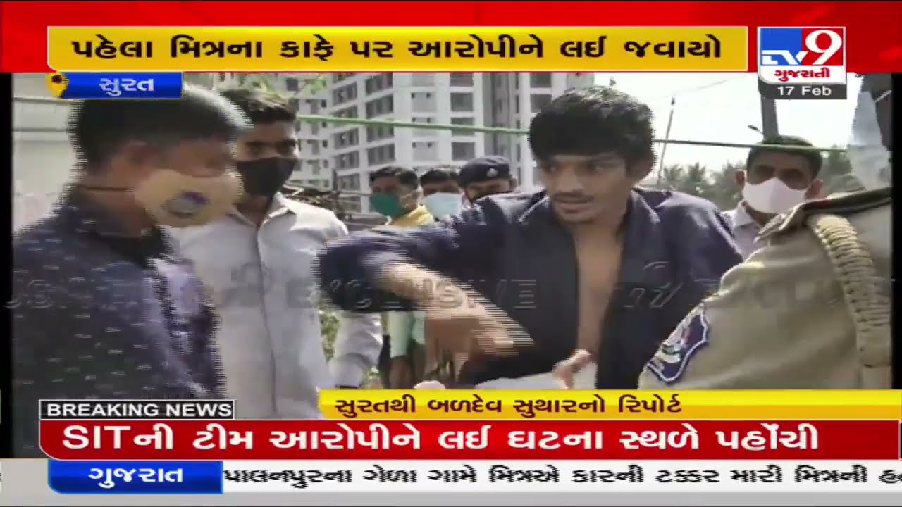 TV9 Exclusive : Reconstruction of Grishma Vekariya murder case| TV9News