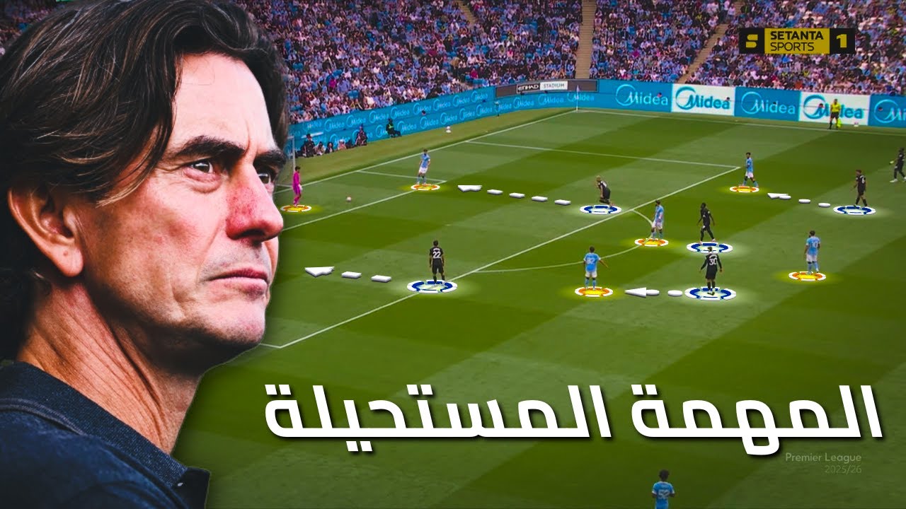 مهمة توماس فرانك لتحويل توتنهام إلى منافسين على اللقب ( افكار و تكتيك مدرب توتنهام )