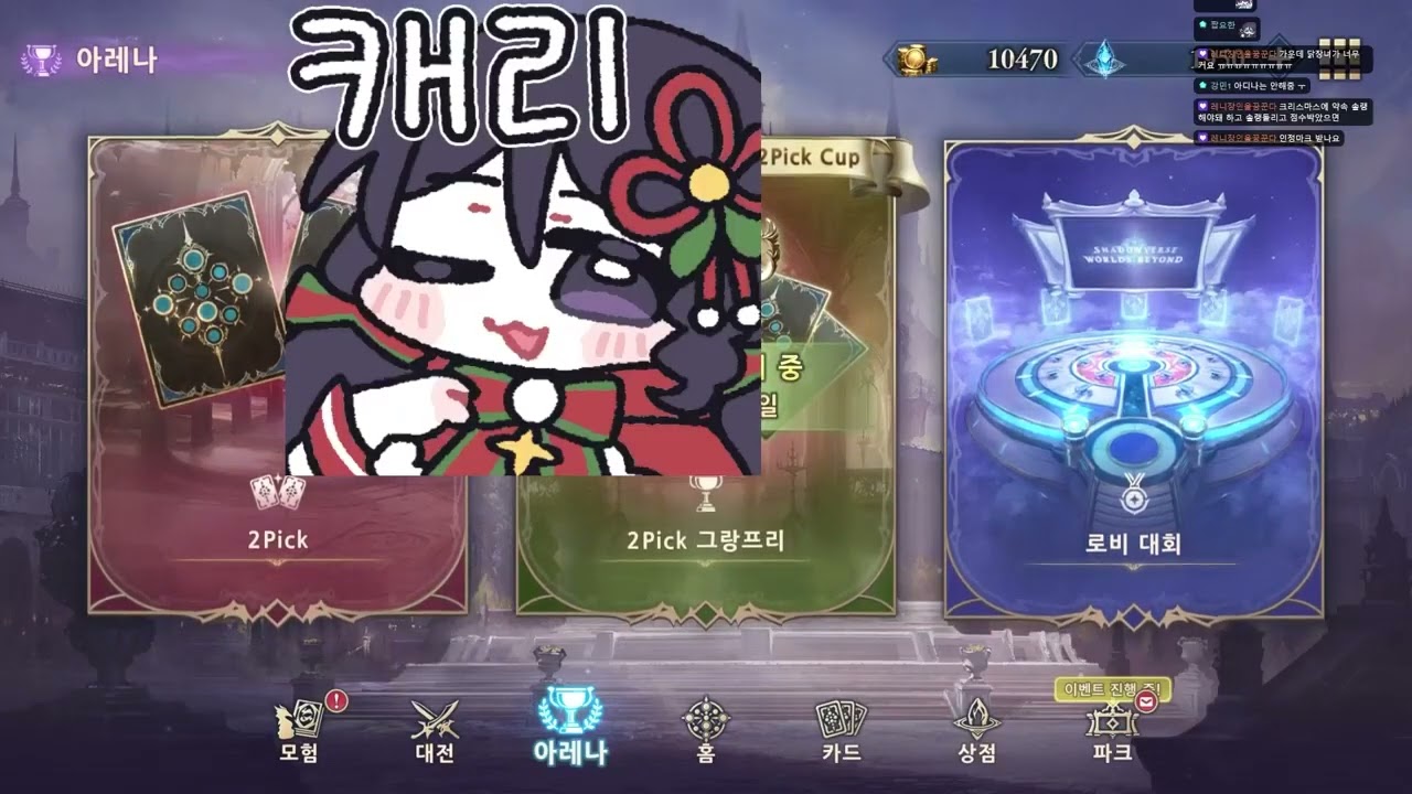 2025 12 25 블루아카이브 가챠 + 섀버 투픽