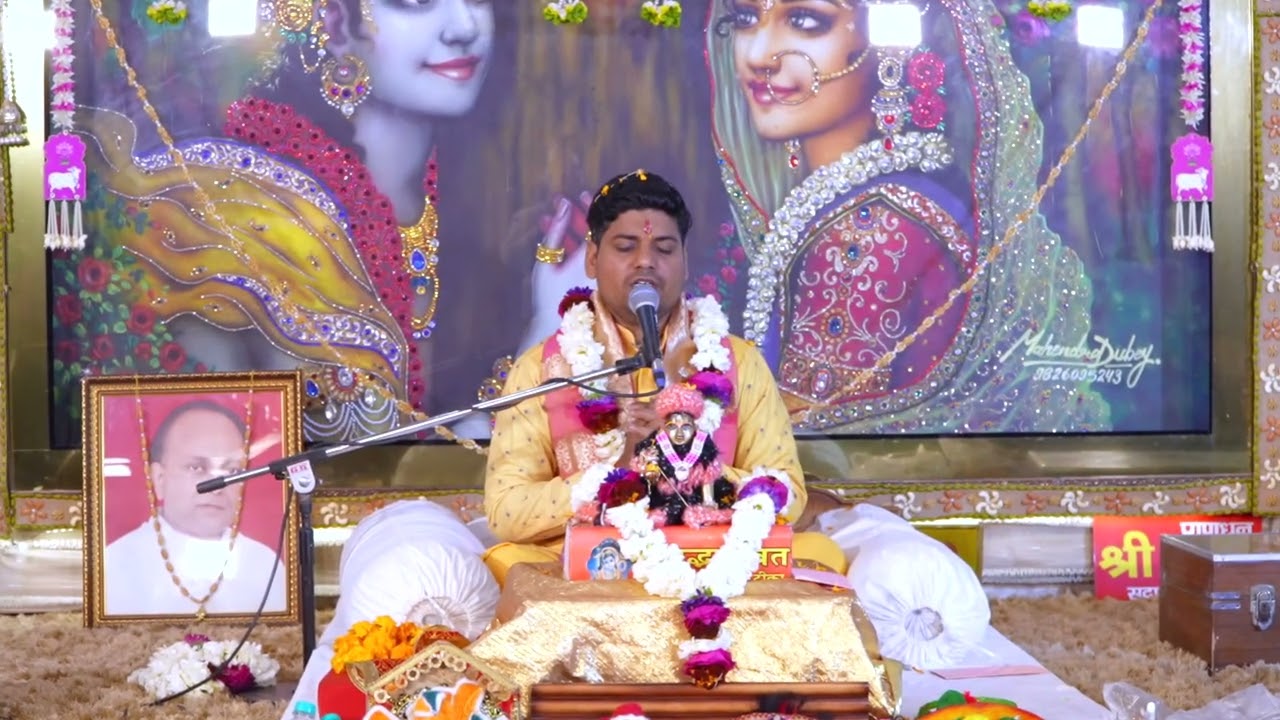 BHAGWAT KATHA DAY 4 GOBIND GALI VARINDAVAN 