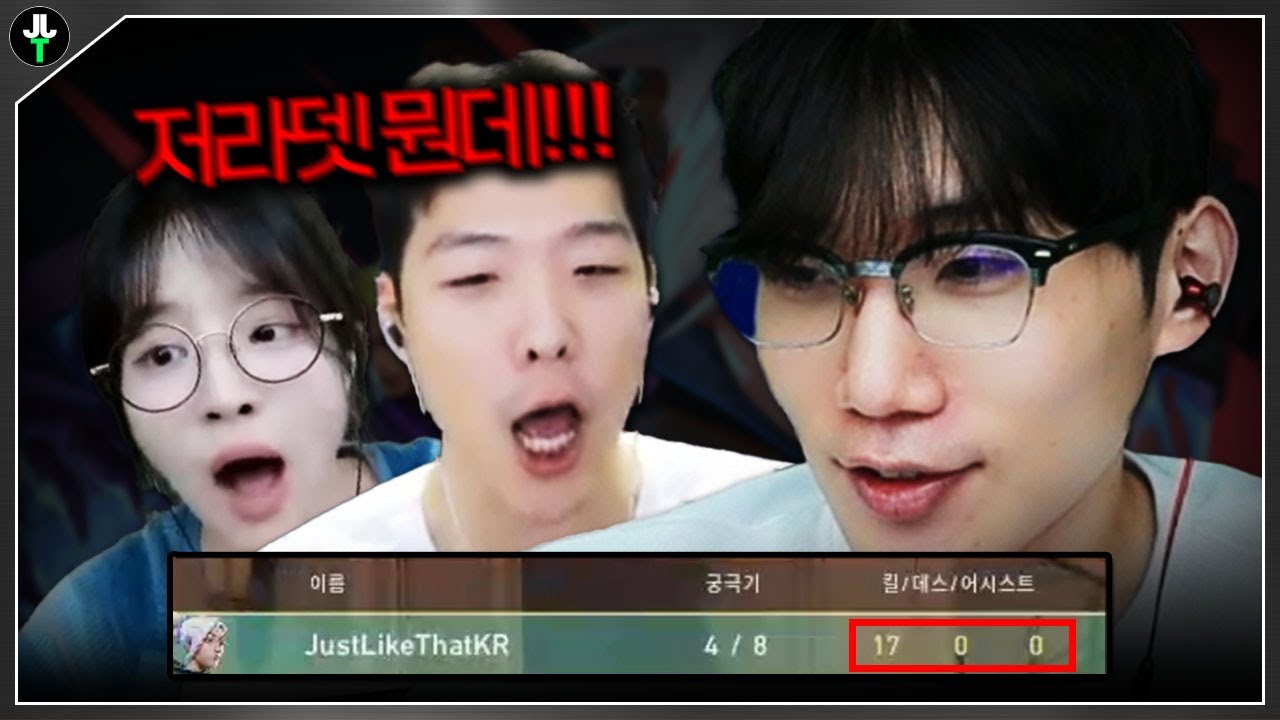 발로란트 재능충이 프로게이머한테 과외받으면 생기는일 ㄷㄷ