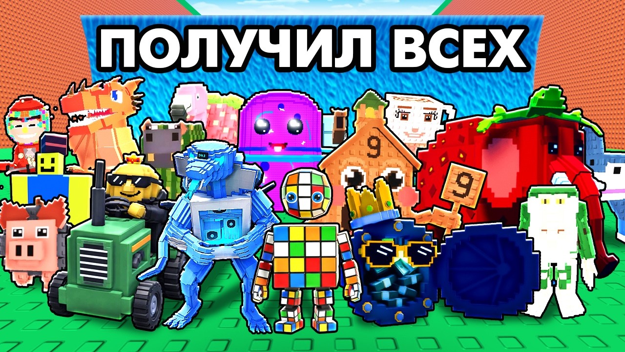 Я Получил КАЖДОГО Брейнрота за 10 ЧАСОВ в СБЕГИ ОТ ЦУНАМИ!