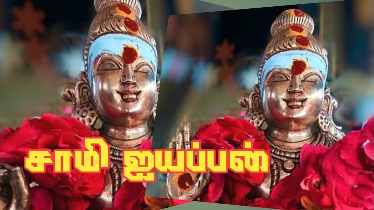 #ayyappa