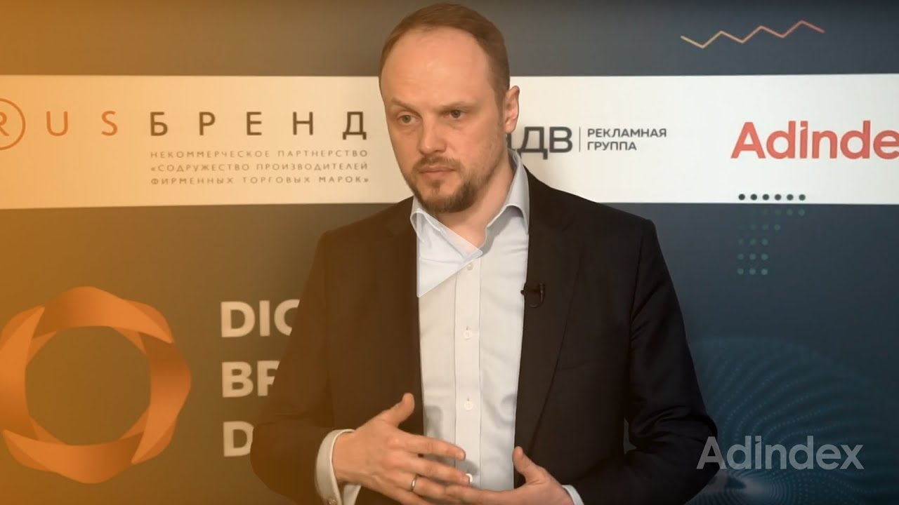 Видеоинтервью с Борисом Карасевым, Havas Media Group. Digital Brand Day 2018.