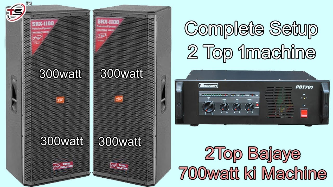 Stranger 700watt Machine JBL 15inch 2Top 700 + 700 || Complete Setup || TSkorba