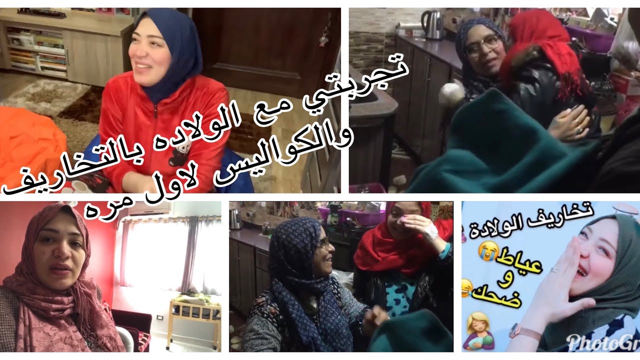 اخيرآ تجربتي مع الولاده الطبيعيه وتخاريف البينج والكواليس ليوم كامل حصريا لاول مره🙈🤩