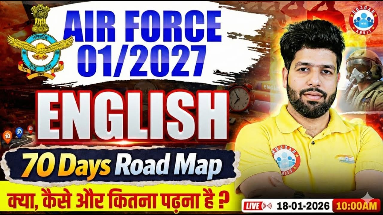 Air Force 1 2027 Y Group English Master Plan | 70 Days Road Map | English Strategy For Airforce 2026